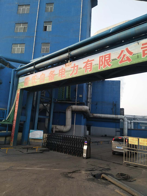 霍氏自備電廠鍋爐清洗