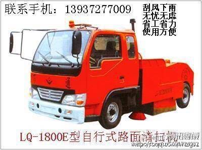 向伊金霍洛旗鑫順達(dá)運輸有點責(zé)任公司供應(yīng)路面清掃機(jī)配件