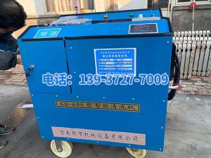 2020年11月20日在山東省德州糠醛廠(chǎng)王憲利總經(jīng)理，趙勇趙廠(chǎng)長(zhǎng)精心安排指導(dǎo)下，山東省禹城市億和化工有限公司與河南都市機(jī)械設(shè)備有限公司喬主任17637277169田經(jīng)理03728158609經(jīng)過(guò)長(zhǎng)期的思考