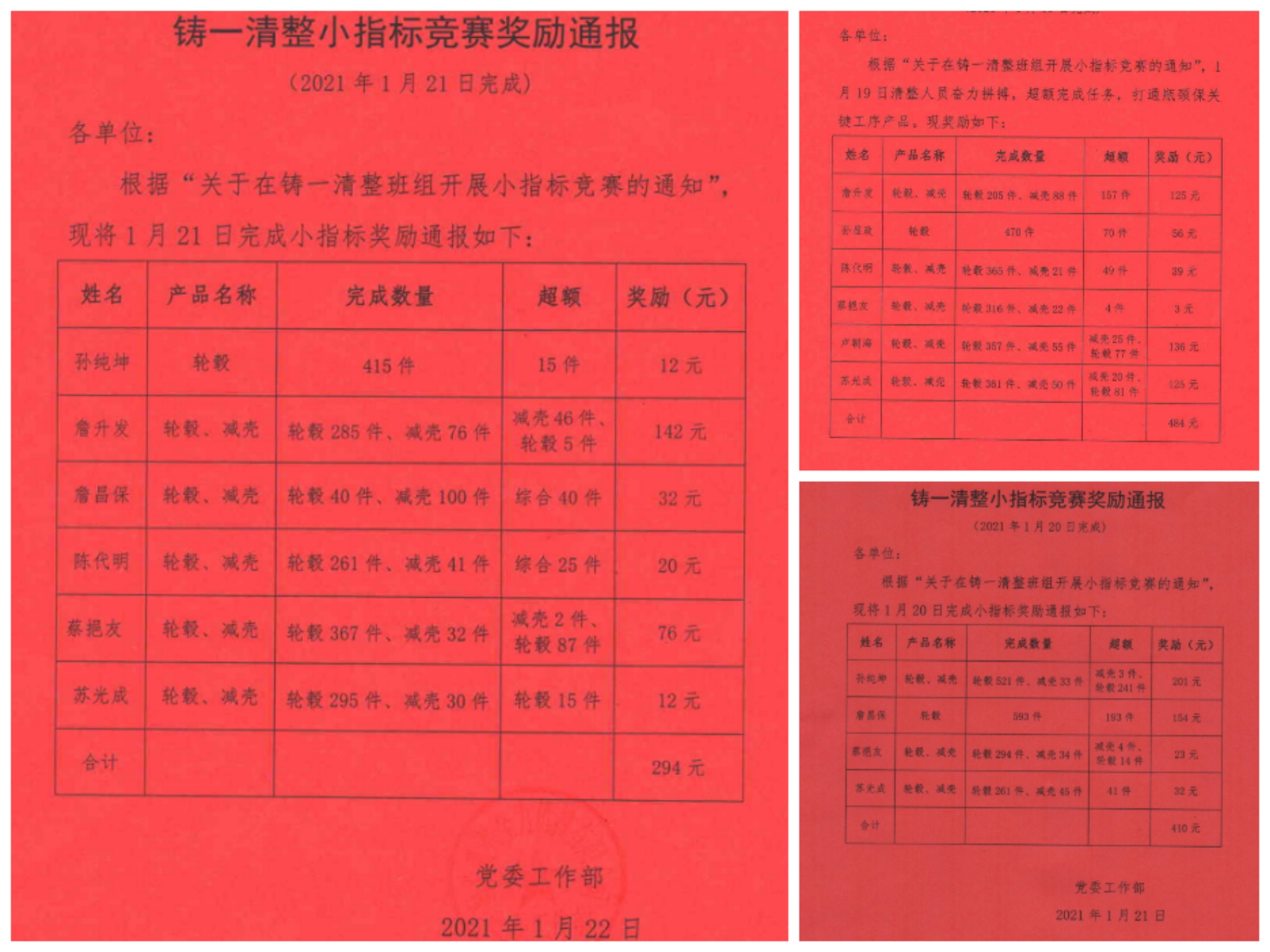 1611794791506096.jpg 5a28d2645e89609d540c3dce6fb9418.jpg