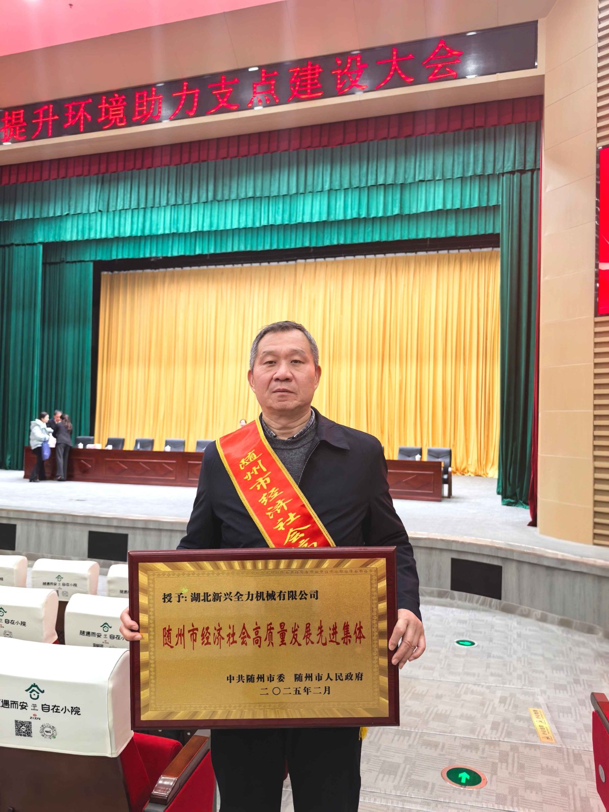 1739169837127627.jpg 1739169837127627.jpg