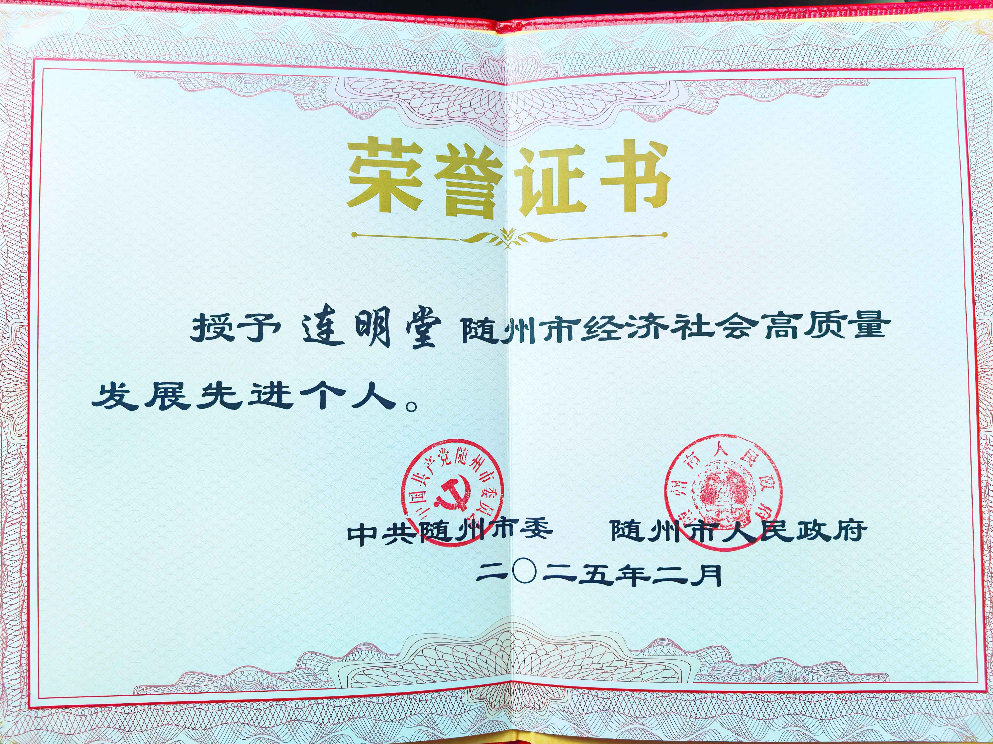 1739170137923031.jpg 1739170137923031.jpg