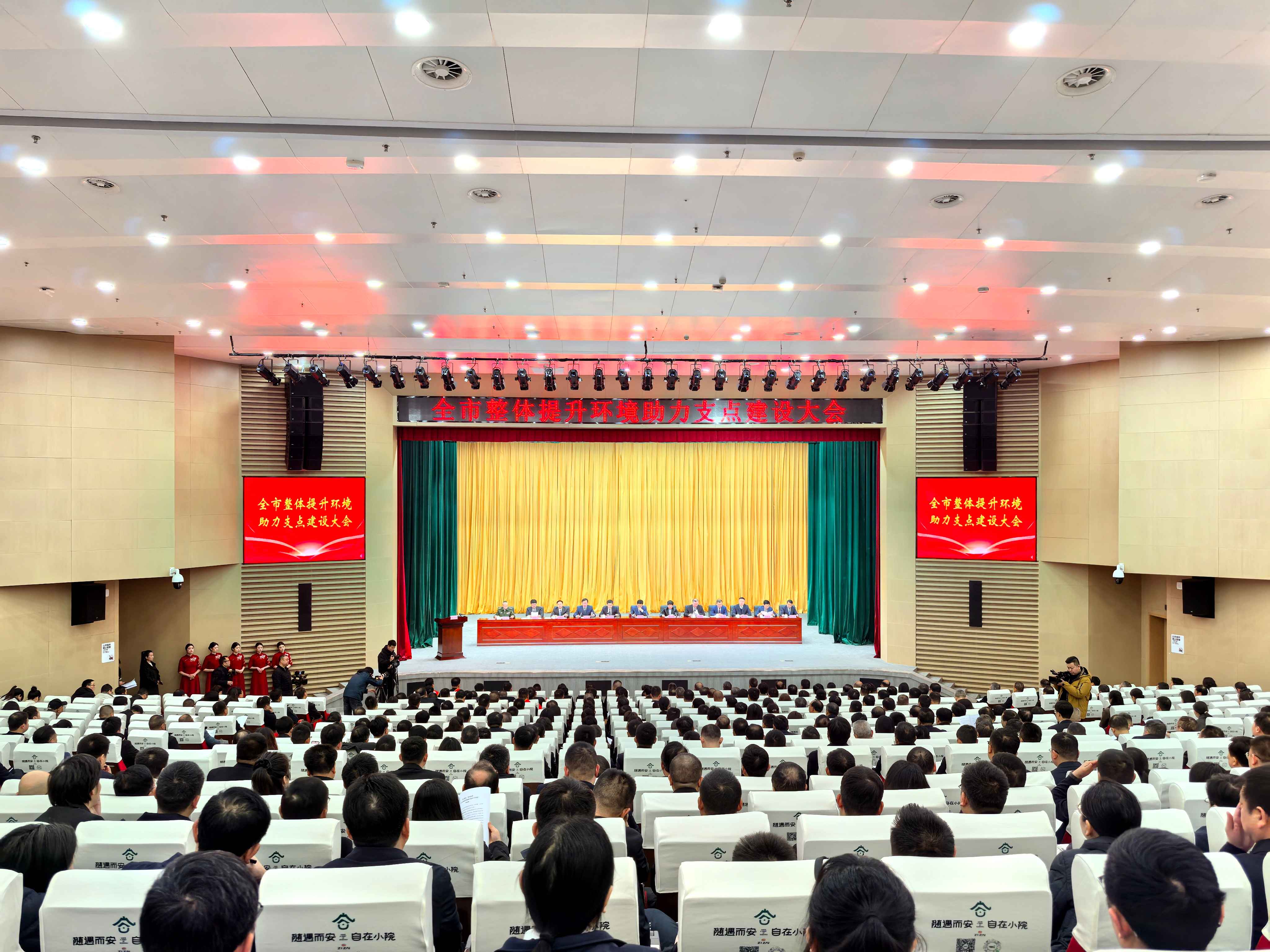 公司榮獲市級(jí)先進(jìn)集體和先進(jìn)個(gè)人雙榮譽(yù)