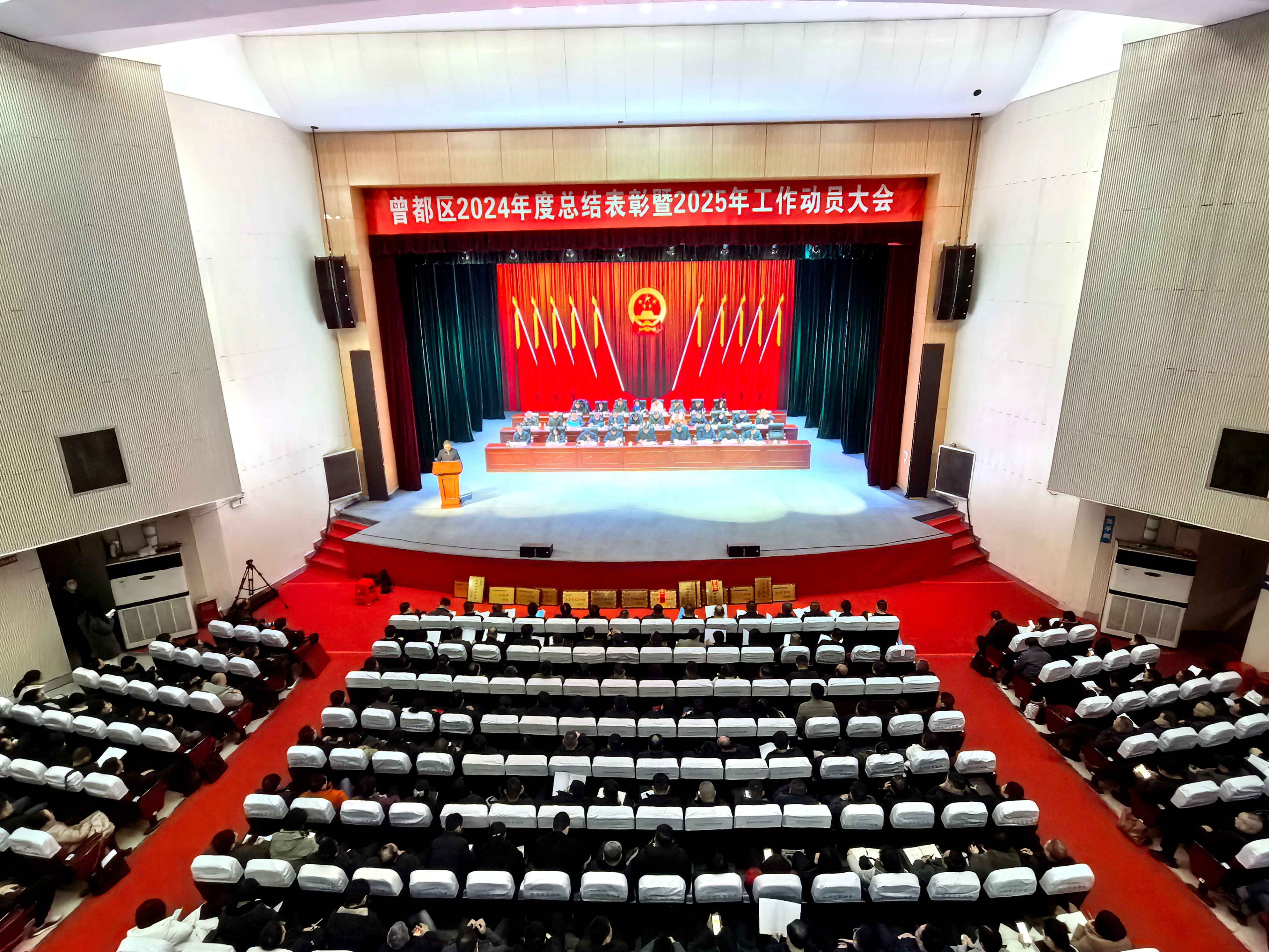 公司蟬聯(lián)曾都區(qū)推進(jìn)高質(zhì)量發(fā)展先進(jìn)集體榮譽(yù)稱(chēng)號(hào)